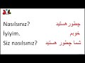 آموزش زبان ترکی درس 57 سلام و احوال پرسی و خدا حافظی محاوره مکالمات روز مره ترکی استانبولی