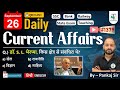 26 September 2025 | Daily Current Affairs | Current Affairs Today | Current News | Crazy Gk Trick