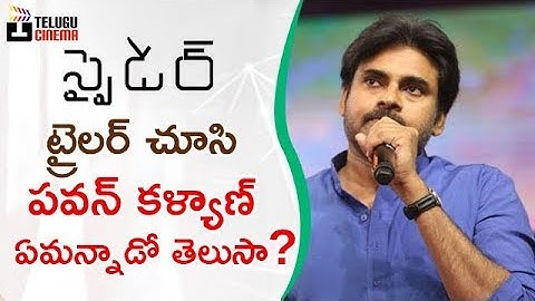 Pawan Kalyan Response after Watching Spyder Trailer | Mahesh Babu | Rakul Preet | A R Murugadoss