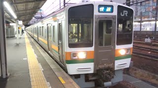 211系　K5　K18　快速名古屋行き　金山発車　