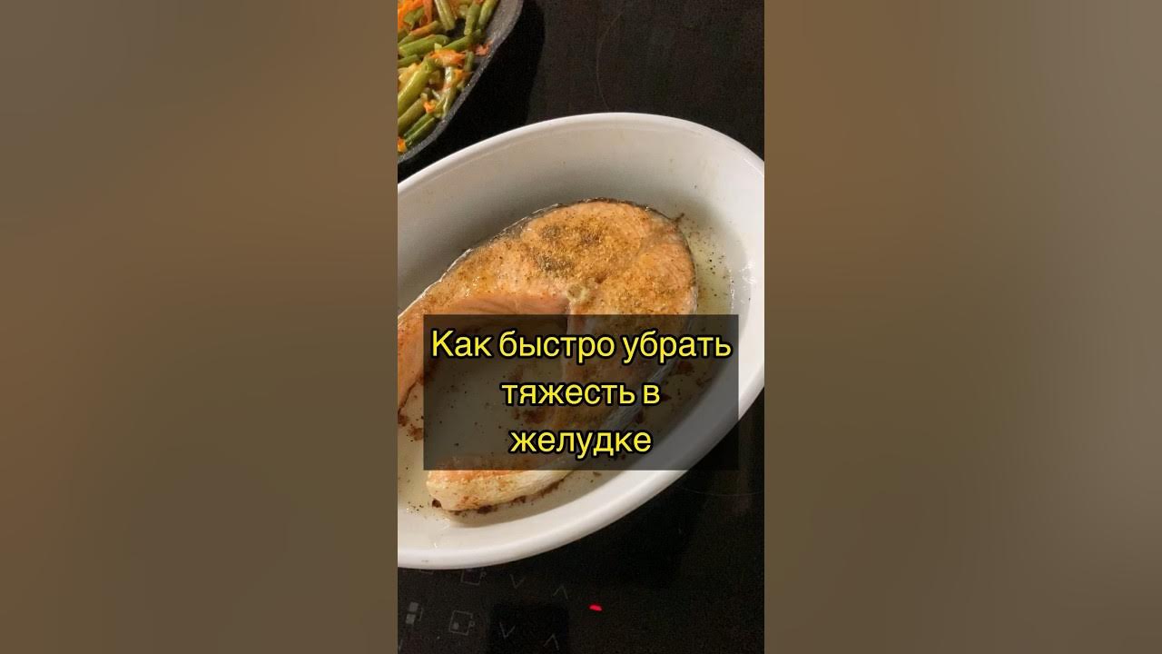 Как быстро убрать тяжесть в желудке. Избавиться от тяжести в животе ...