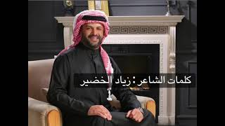 دحة يزن الخضير - سعد ابو تايه  جديد و حصرياً 2022