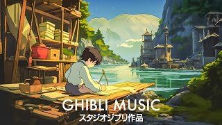 Ghibli Study 🌤 2 Hours Ghibli Summer 🎨 Ghibli Piano Background Music For Work, Study And Relax