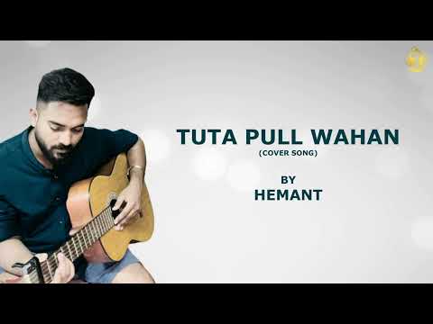 Tuta Pull Wahan - Hemant Kumar | Bajania Ghar (Cover Song)