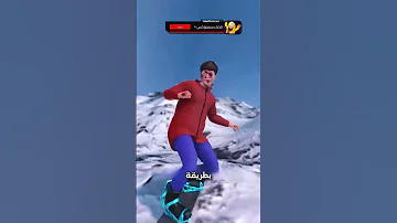 التزلج على إيفرست أسوأ فكرة على الإطلاق 