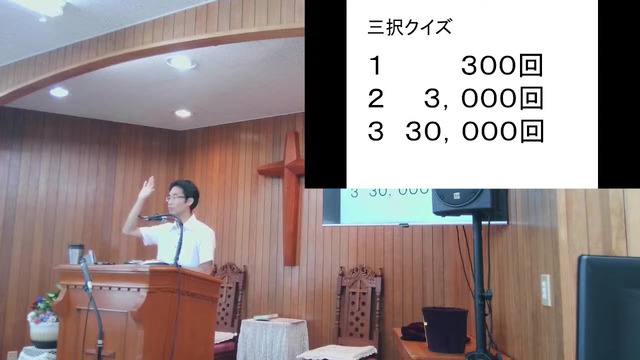 YouTube player
