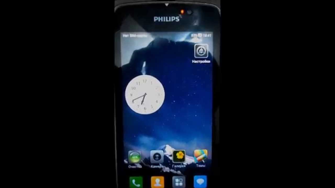 Прошивка xenium. Прошить Филипс 723. Tx623 Philips Прошивка. Как прошивать Филипс андроид.