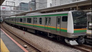 【TK出場回送】E233系3000番台E-74編成が回送列車として静かに大崎駅6番線から発車するシーン (回8889M) 2026.5.26