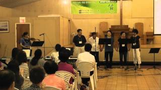 뉴욕제일장로교회 2012 전가족 수련회 온유 구역