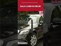 Dalai Lama Arrives In Delhi For Medical Treatment On Left Knee | ET Now | Breaking #shorts