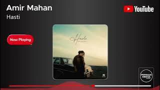Amir Mahan - Hasti ( امیر ماهان - هستی )