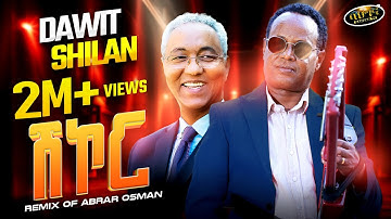 ሽኮር - Dawit Ghebresenbet ( Shilan) Remix of Abrar Osman _ Shikor _ New Eritrean music 2025