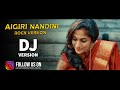 Aigiri nandini rock version  nakshatra productions  edm remix  dj version