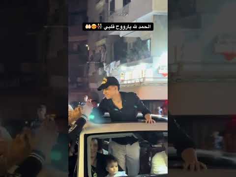 لحظه خروج سامر المدني من السجن