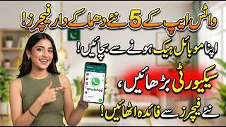 WhatsApp 5 Big New Features! 😱 Web Calling, Passkeys & Account Security