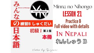 Minna no Nihongo Renshuu b answers Lesson 21 | in Nepali Practice B | Japanese language with details