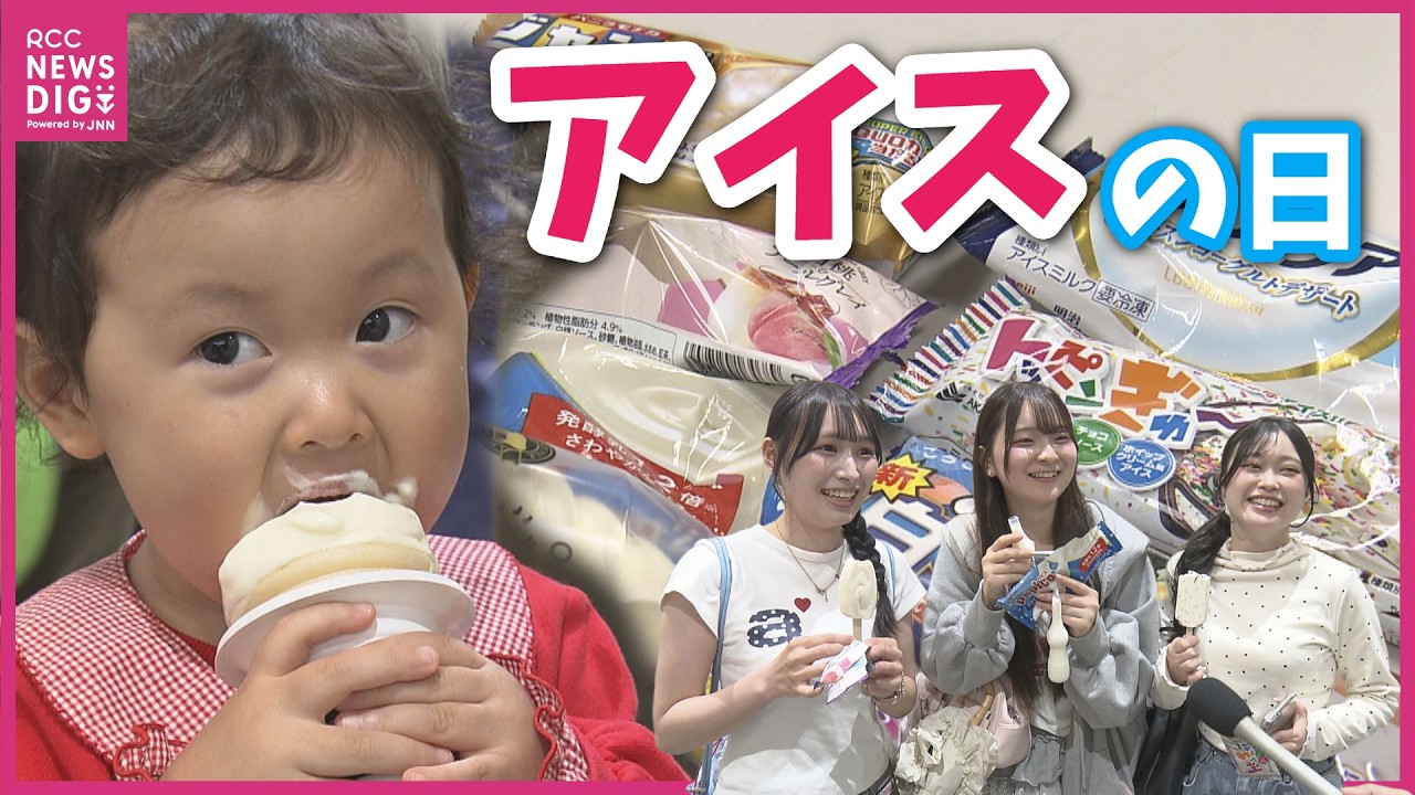 1200 ice creams disappear in one hour! Smiles spread as 