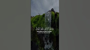 ﴿وقالوا اتخذ الرحمن ولدا﴾ #سورة_مريم