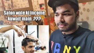 Kuwait Barber Job & Salary || Salon Job in Kuwait || HairCut in Kuwait screenshot 4