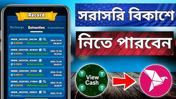  Ads telegram bot income | সরাসরি বিকাশে 💸 | Instant payment | telegram bot | New bot income 2025