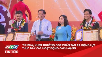 THI ĐUA, KHEN THƯỞNG GÓP PHẦN TẠO RA ĐỘNG LỰC THÚC ĐẨY CÁC HOẠT ĐỘNG CÁCH MẠNG| HTV TIN TỨC