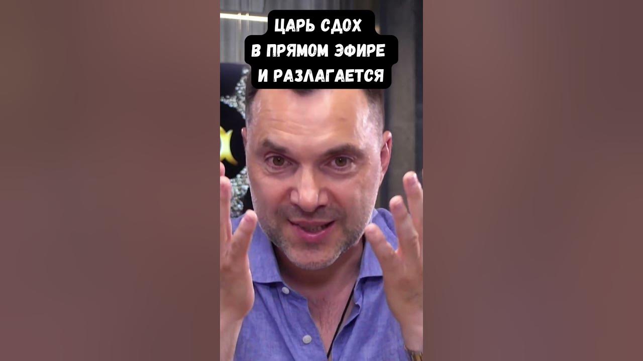 Россия разочарование