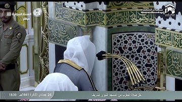 صلاة المغرب من المسجد النبوي ٢٦ جمادى الآخرة ١٤٤١هـ للشيخ خالد المهنا | من سورة إبراهيم ( ٢٨ - ٣٤ ).