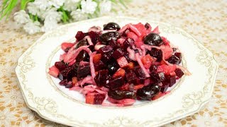 СЕКРЕТНЫЙ ВИНЕГРЕТ с фасолью Свекла морковь картофель Вкусно и полезно СЕКРЕТНЫЙ ВИНЕГРЕТ с фасолью Свекла морковь картофель Вкусно и полезно