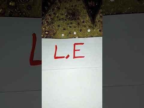 الجنيه المصري  
