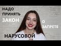 Сенатор Людмила Нарусова (мать Собчак) оскорбила россиян