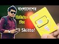 Bangladesh digital sim skitto the best for the internet az about skitto sim