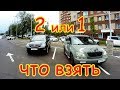 Lexus RX 2 поколение 300 330 350 400h