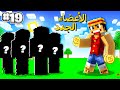 دخول الأعضاء الجدد هدايا انسرقت  19
