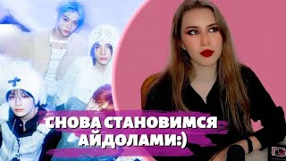 КАК СТАТЬ АЙДОЛОМ в Корее | Школа трейни - быть или не быть?!:)