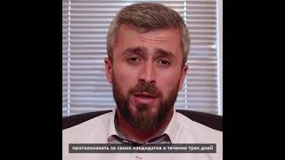 Заслуженный артист КБР Азамат Цавкилов рассказывает о трехдневном голосовании на выборах в Госдуму
