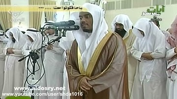 "فلولا إذا بلغت الحلقوم" تلاوة خاشعة جدا بالأسلوب الشهير للشيخ ياسر الدوسري تراويح رمضان 1432 هجرى😭