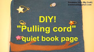 Pulling the strings quiet book page