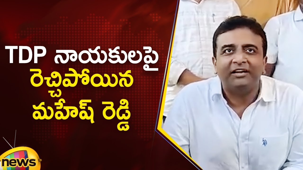 YSRCP Leader Kasu Mahesh Reddy Gets Furious On TDP Leaders | YCP Vs TDP | AP Politics | Mango News
