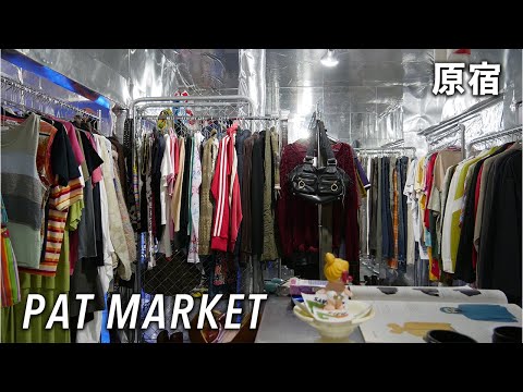 原宿の裏路地にある、3店舗が集結した古着屋を紹介。【PAT MARKET】 | Vintage.City 빈티지, 빈티지숍 정보