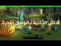 راشد الماجد اكثر شخص بالدنيا حصريا 2018 3
