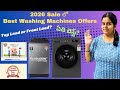 Best Washing Machines in Sale 2026✅ Top Load vs Front Load | Water Purifier Buying Guide Telugu