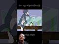 Tom, Jerry aur Penguin ka Dhamal! (Hindi Funny Dubbing) 🤣