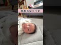 赤ちゃんピタッと泣き止む抱っこはコレ!#赤ちゃん#ベビーマッサージ
