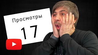 БОЛЬШИЕ ошибки, которые делают МАЛЕНЬКИЕ каналы на YouTube в 2024