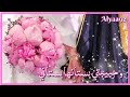 زوجتي الحبيبة نشيد هي زوجتي 