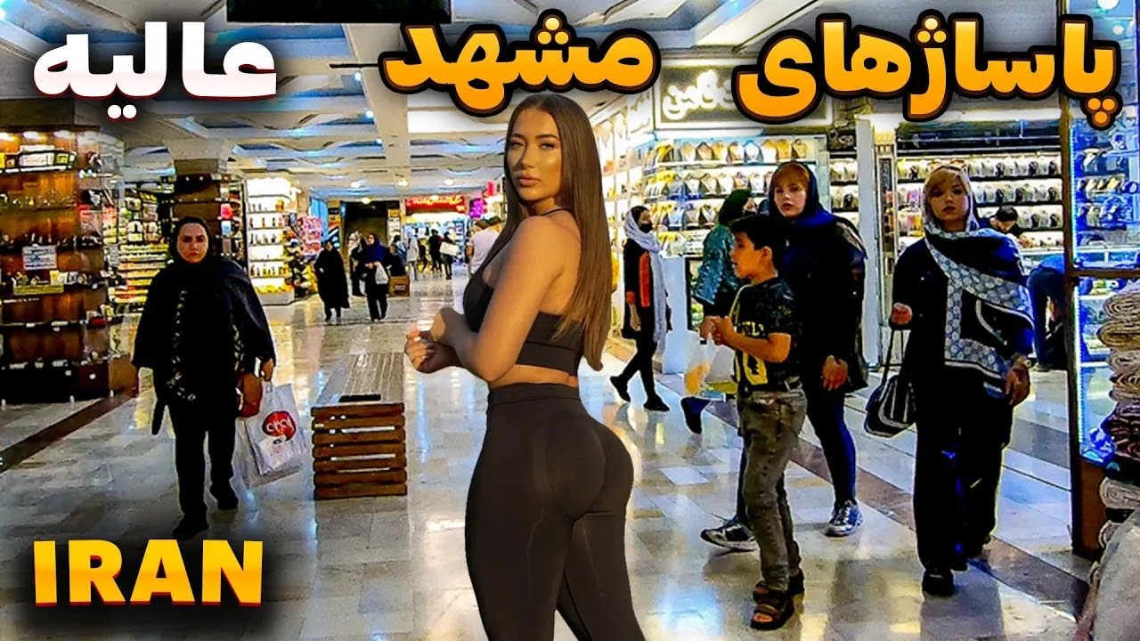 IRAN 2023 - Iranian NightLife MASHHAD - Luxury Mall & Street