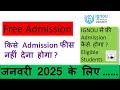 इग्नू में कोर्स फ्री जनवरी 2025 के लिए BAM BCOMF BSCM &amp; Other Prog. January 2025  II Full Details