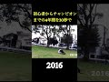 【変化】アクロバットを5年間続けた結果...｜トリッキング#shorts