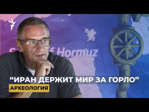 Сто за баррель. Грядет ли мировой нефтяной шок? | "Археология"