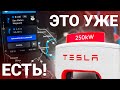 Тяжелая Развязка?Tesla САМА Проедет!/ Реалии эксплуатации Model X в ЛА